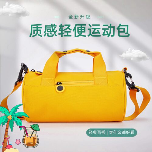 健身包游泳手提行李包可定制LOGO