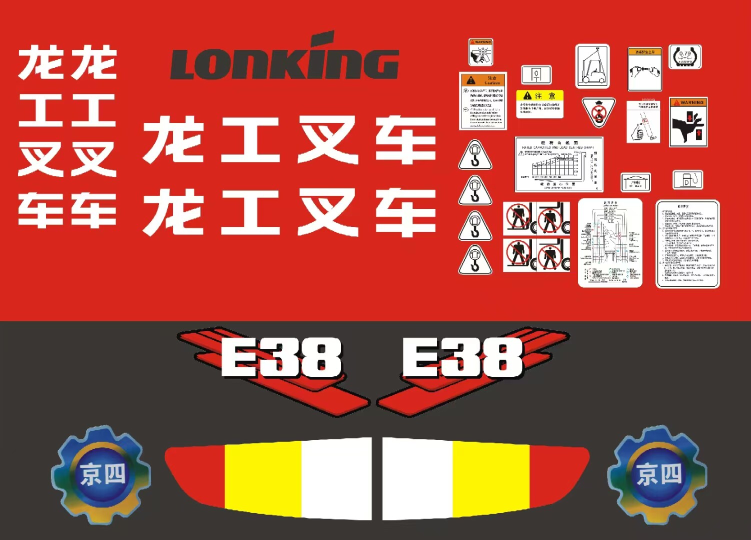 Variant 5972713603853