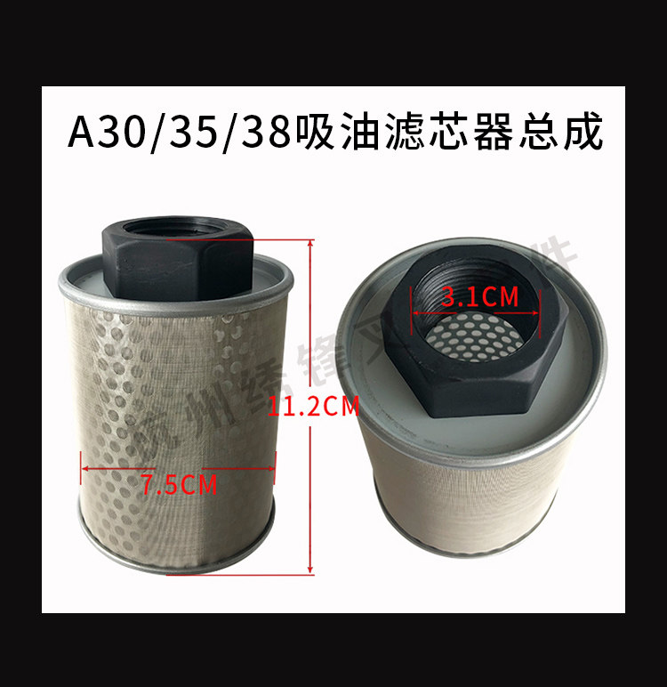 Variant 5775473705700