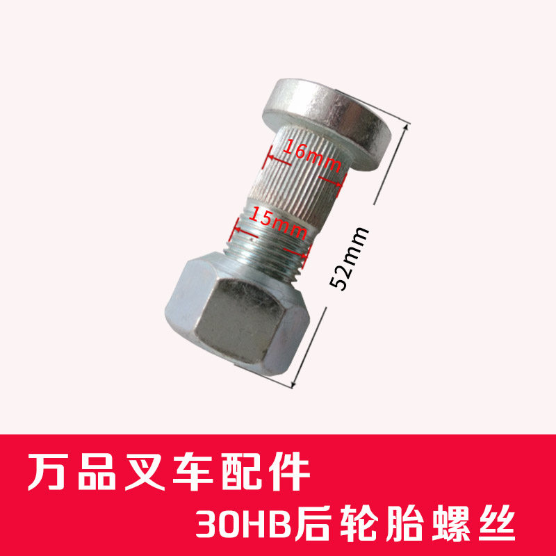 Variant 5777442368181