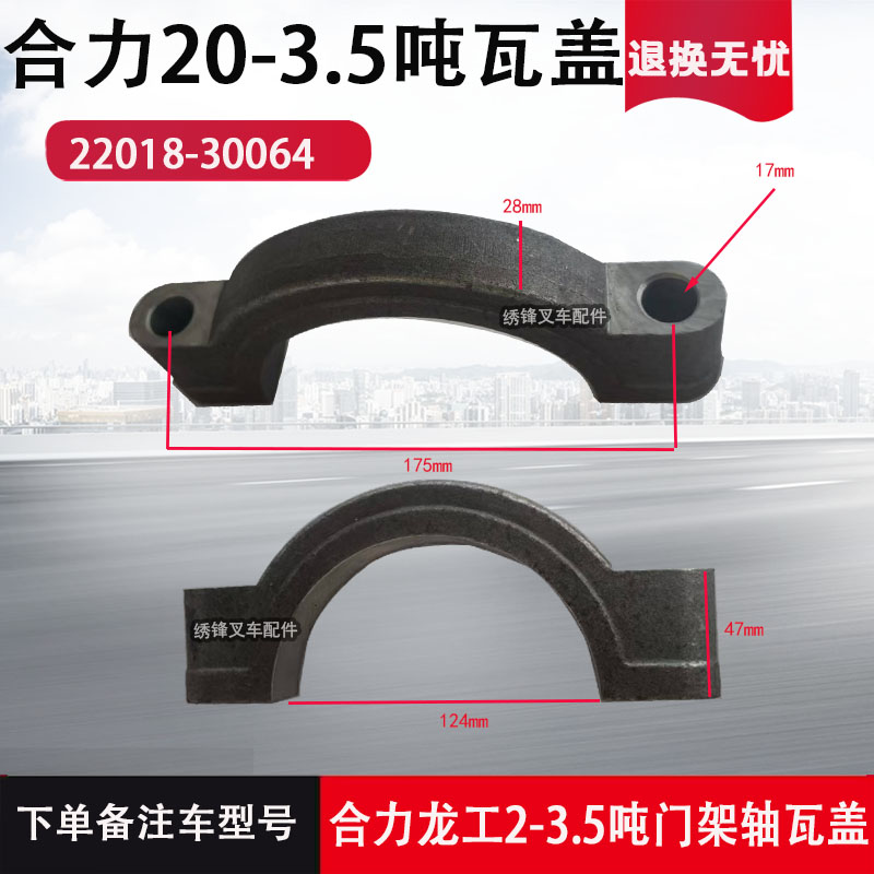 Variant 5786783585442