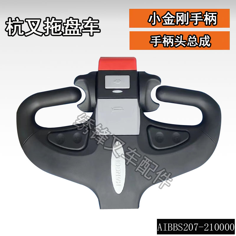 Variant 5854442269473