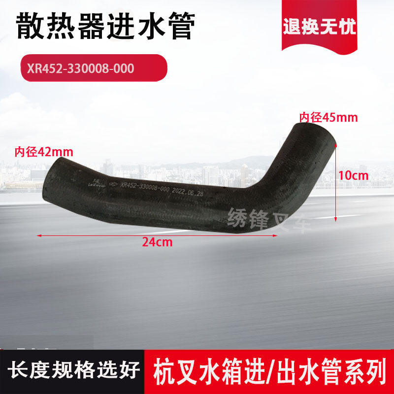 Variant 5876730045747