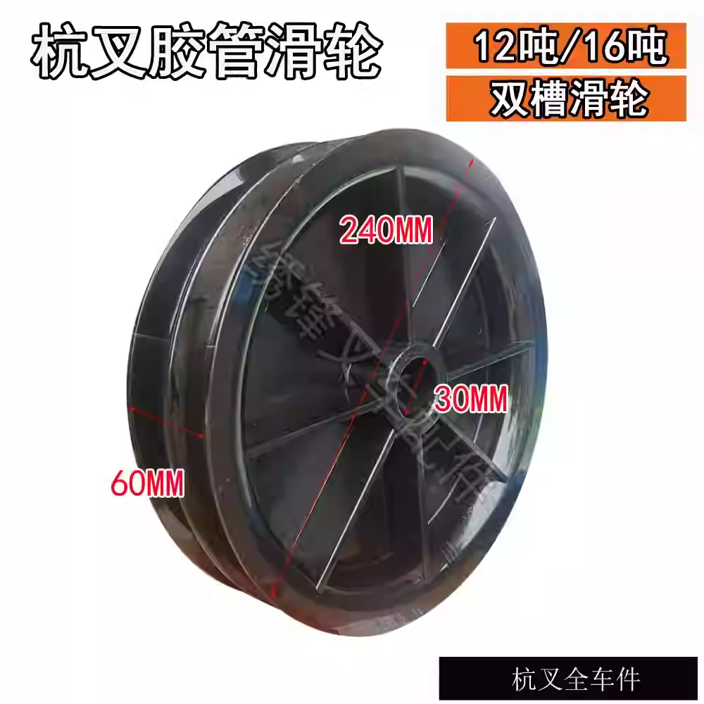 Variant 5802597692555