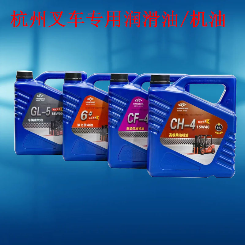叉车柴机油 杭叉国三发动机桶装4l升cf-4润滑油叉车发动机保养件