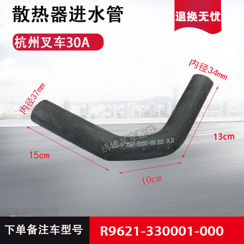 Variant 5876821009471