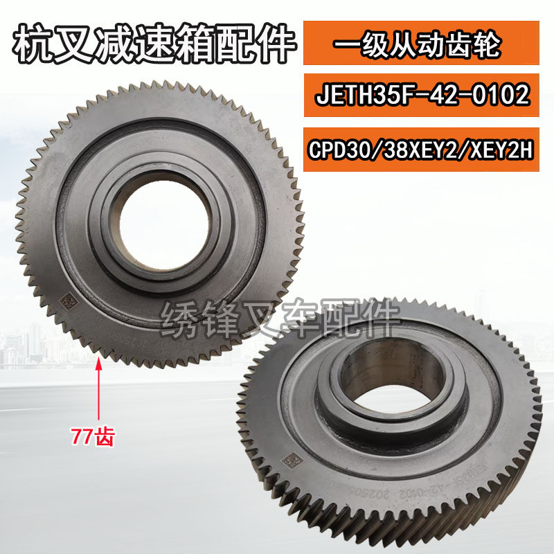Variant 5833841809242