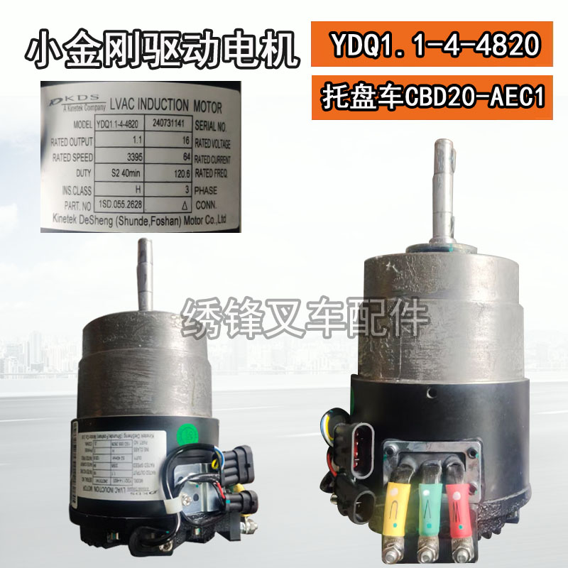 Variant 6012560783338