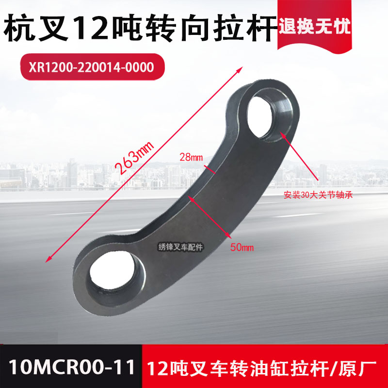 Variant 6033424379704