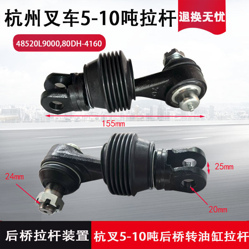 Variant 6033424379702