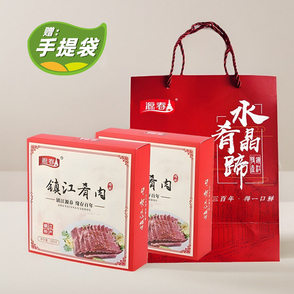 镇江特产源春水晶肴肉肴蹄熟食卤味淆肉冷盘菜350g*2盒配手提袋