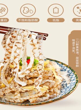 阿具泡椒鱼皮鱼小小山椒鱼皮150g开袋即食零食脆爽香辣鱼皮下酒菜