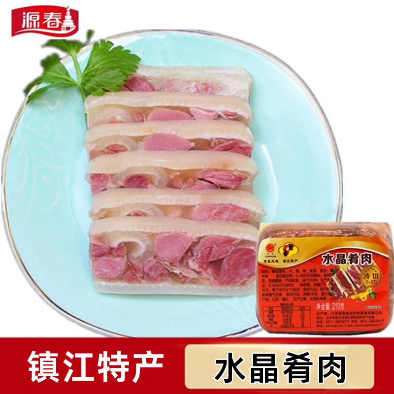 镇江特产源春水晶肴肉210g猪蹄肉