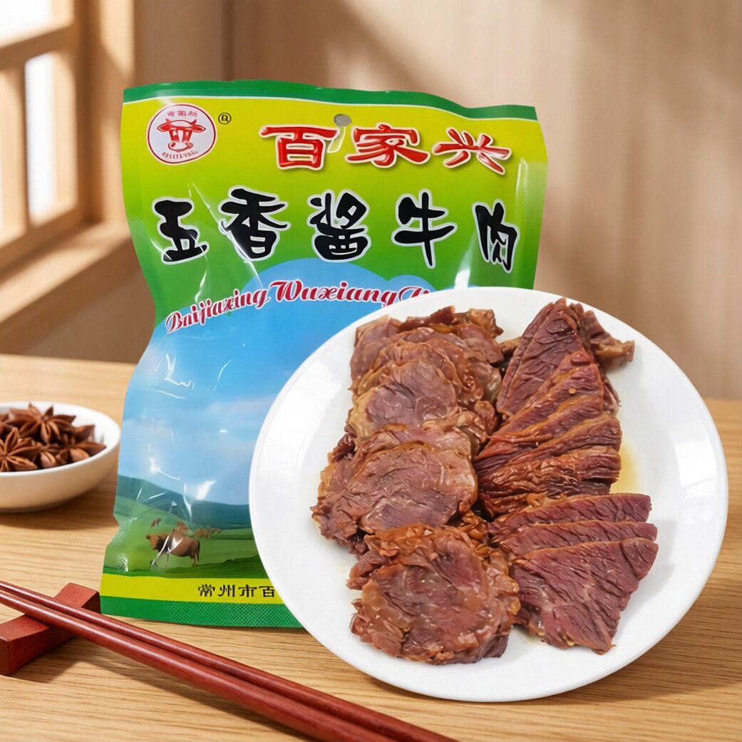 百家兴五香酱牛肉卤味熟牛肉大块健身代餐真空装下酒菜即食肉200g