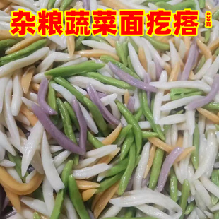 杂粮蔬菜面疙瘩手工鸡蛋面鱼疙瘩400g爽滑劲道儿童营养早餐汤小吃