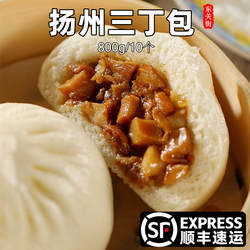扬州三丁包子营养早餐东关街竹笋鲜肉大包子儿童早饭速冻面点800g