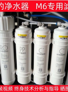美的净水器M6PP棉滤芯MRC1586 1687B1687 1592A-50G原装正品过滤