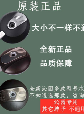 沁园饮水机净水器加热壶烧水壶杯子盖子8283 8485 8385 8296 8585