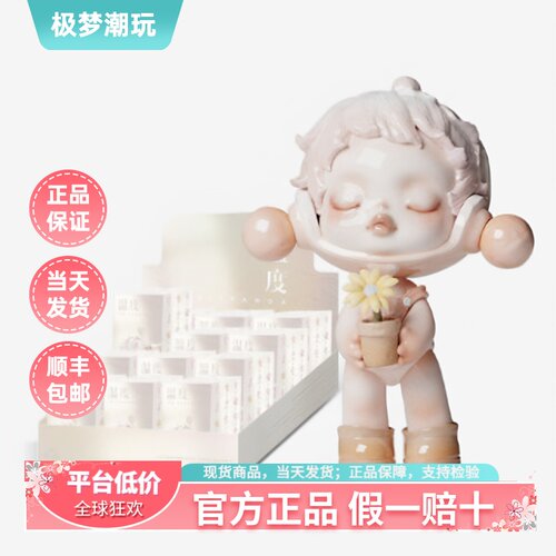 泡泡玛特SKULLPANDA温度盲盒