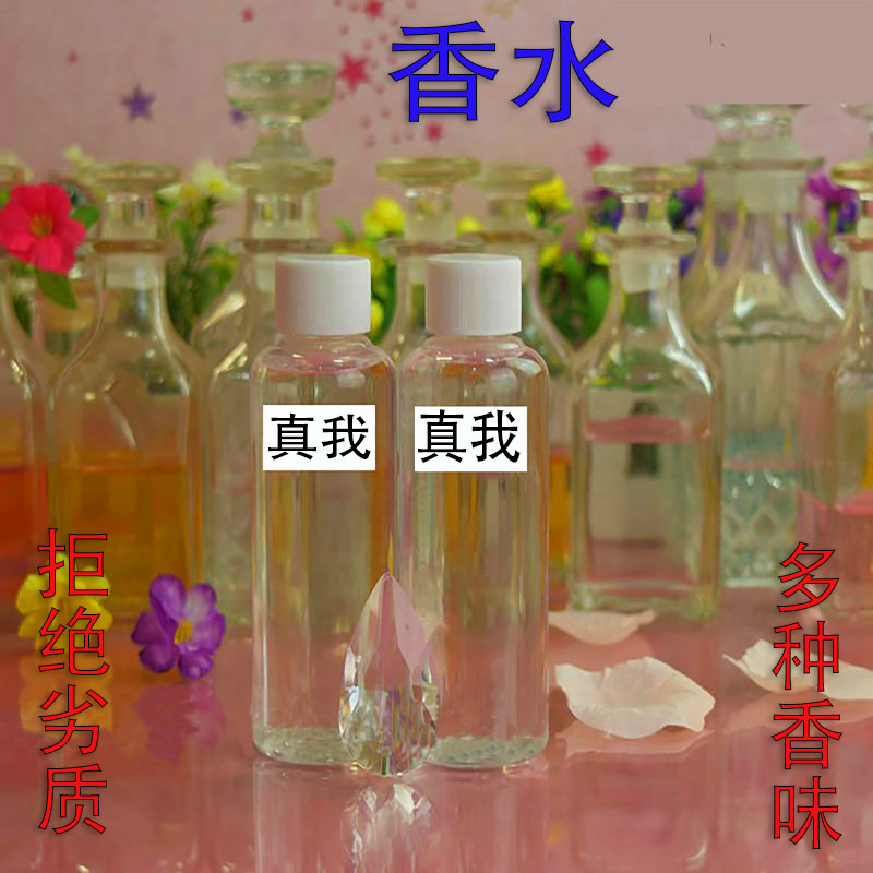香水散装散打持久可可小姐古龙水沙丘事后清晨水之恋第五大道邂逅