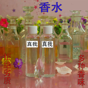 香水散装散打持久可可小姐古龙水沙丘事后清晨水之恋第五大道邂逅