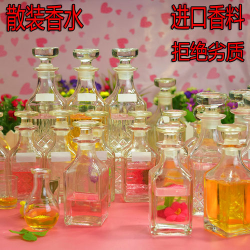 男女士散装香水邂逅毒药黑鸦片coco粉红魅惑蔚蓝大地蓝风铃晚香玉