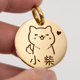 纯铜宠物身份姓名牌定制猫咪牌狗狗牌深刻字寄语防丢项圈吊牌挂牌