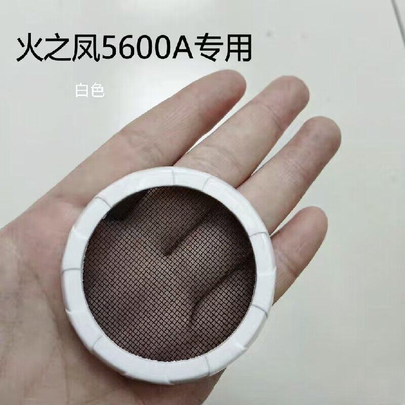 火之凤5600A吹风机原装后盖片