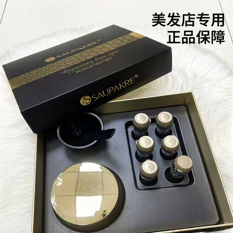 鱼子酱修护护理套盒发膜碗勺精华