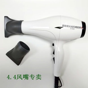 8960 5610H 6200H 火之凤吹风机集风口扁嘴包胶风嘴3100H 风嘴正品