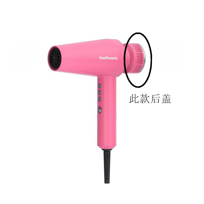 M3后盖 尾盖配件 火之凤3.5米线长负离子吹风机M3理发店专用正品