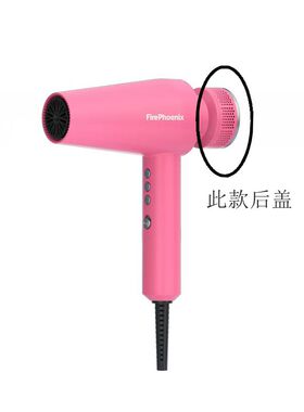 M3后盖 尾盖配件 火之凤3.5米线长负离子吹风机M3理发店专用正品
