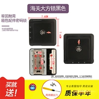 Таможня щедро блокировать 1 черный