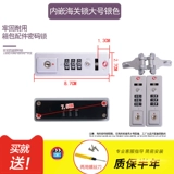 Чемодан, аксессуары для путешествий, сумка, алюминиевый кейс