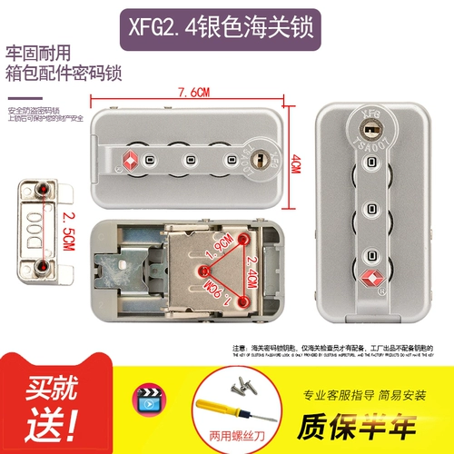 Чемодан, аксессуары для путешествий, сумка, алюминиевый кейс