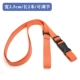 Ширина Orange 2,5 (2 метра может быть отрегулирована)