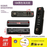 18#Черный таможенный блокировка 1