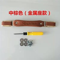 Середина (металлическое сиденье)