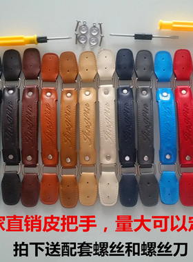 箱包配件把手通用拉杆箱配件手把旅行箱行李箱提手拉手可伸缩拎手
