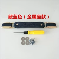 Тибетский синий (металлическое сиденье)