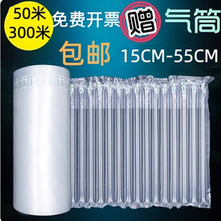 全新料泡泡防震气泡膜泡沫纸长卷充气袋防震膜塑料包装打包带气垫