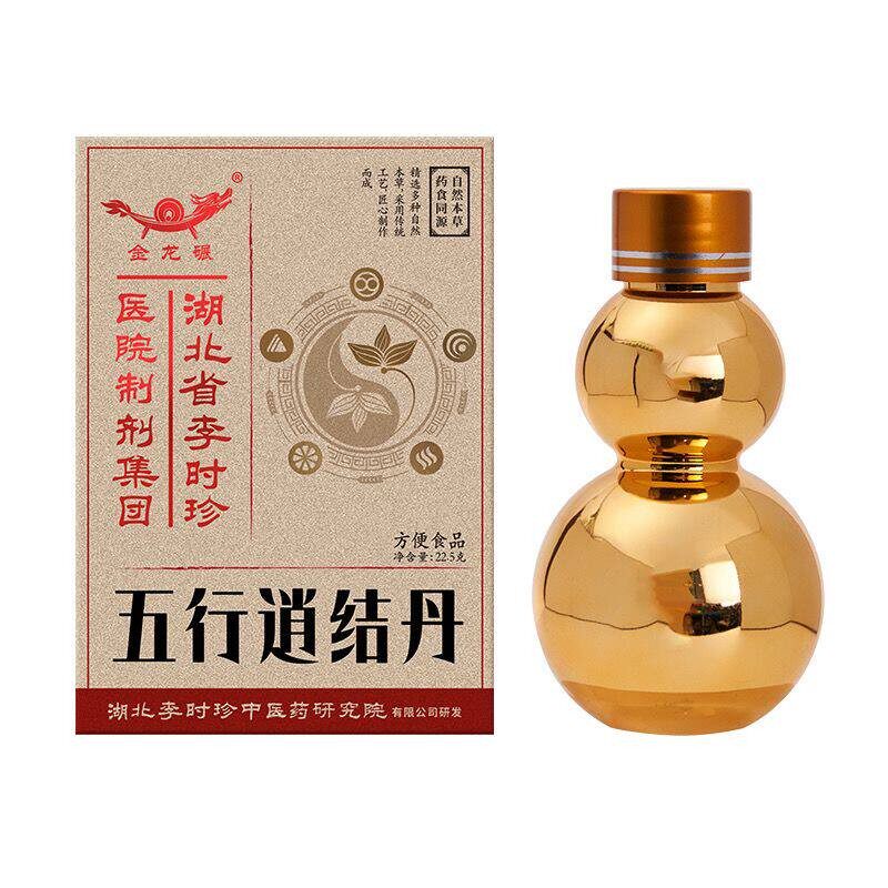 五行逍结丹150粒甲状腺结节乳腺结节肺结节草本调理逍节丸五行逍