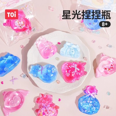 TOI图益捏捏乐减压玩具手工玩具