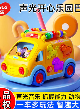 汇乐988开心乐园巴士儿童早教益智积木配对万向电动玩具车音乐1岁