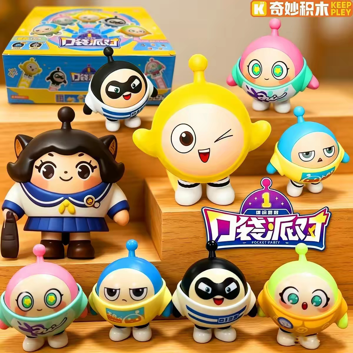 奇妙积木蛋仔口袋派对第1弹盲盒图片