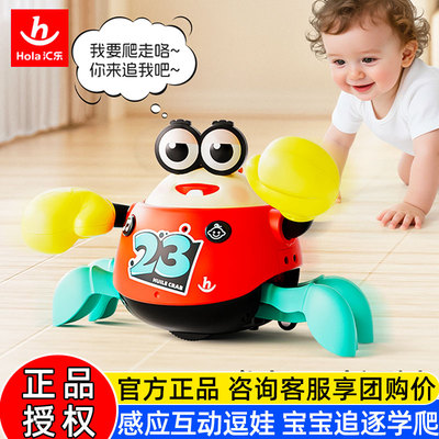 汇乐爬爬蟹婴儿学舌螃蟹爬行玩具