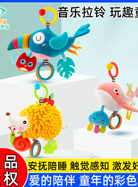 Happymonkey婴儿宝宝音乐拉铃八音盒玩偶推车床挂件床铃安抚玩具