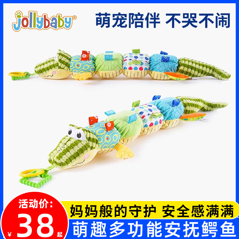 jollybaby毛絨玩具安撫玩偶哄睡