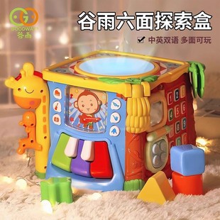 谷雨手拍鼓六面体婴儿玩具6一12个月益智早教音乐宝宝1 3周岁礼物