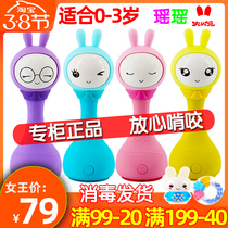 Huohuo rabbit electronic bell R1s Baby Educational Toy Hand Bell infant early childhood education machine hand music 0-3 years old